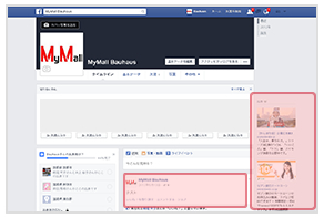 フェイスブックページ 広告表示位置