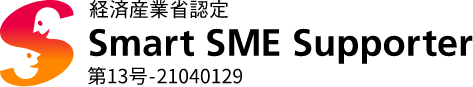 スマートSMEサポーターロゴ