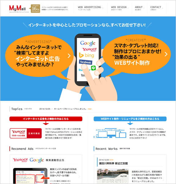 MyMall ＜マイモール＞