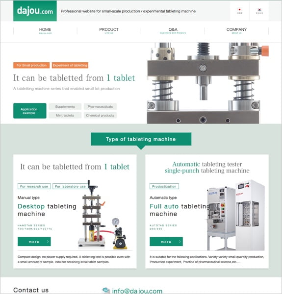 打錠.com ＜市橋精機株式会社＞ 英語サイト