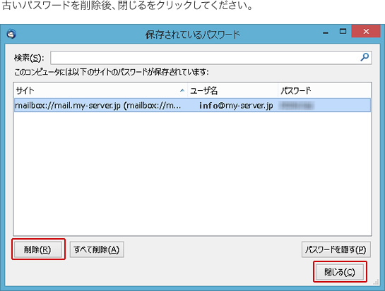 ■セキュリティの設定項目